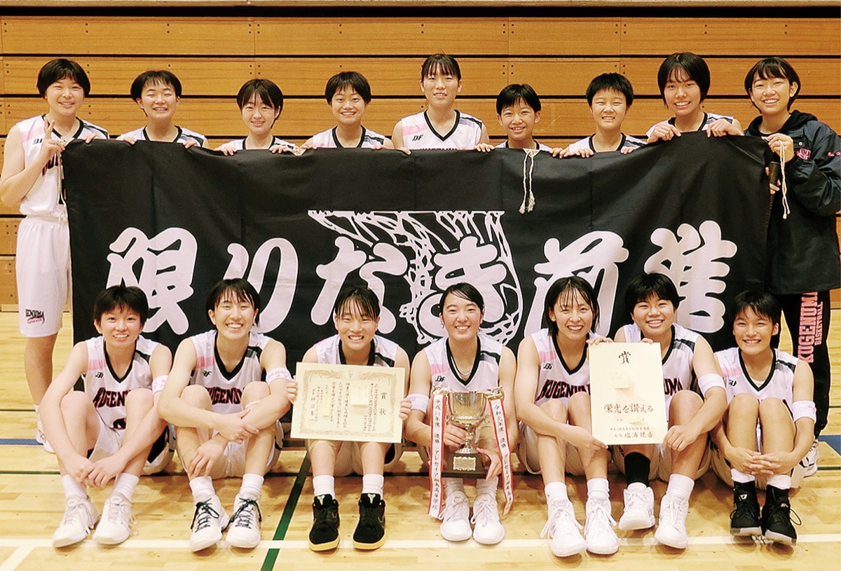 バスケ県秋季大会 鵠沼高校が悲願の初優勝 努力を積み重ね全国へ 藤沢 タウンニュース