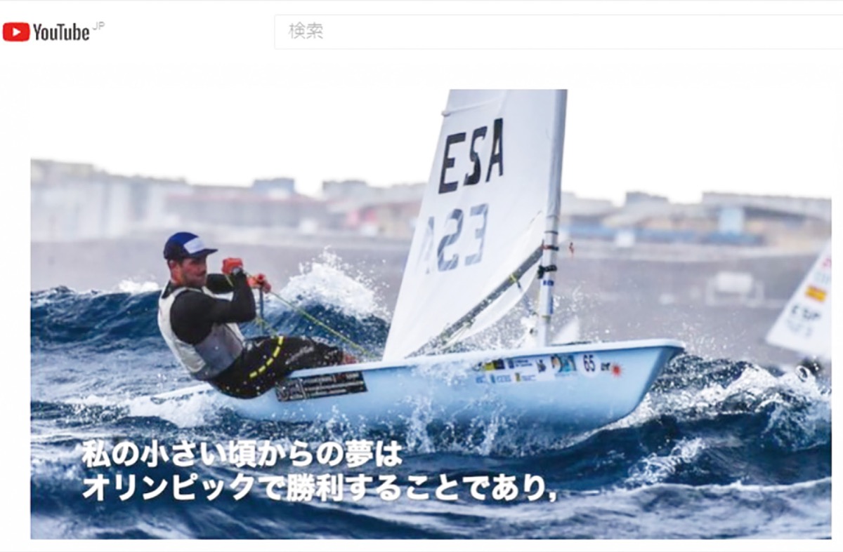 有力選手が動画に出演