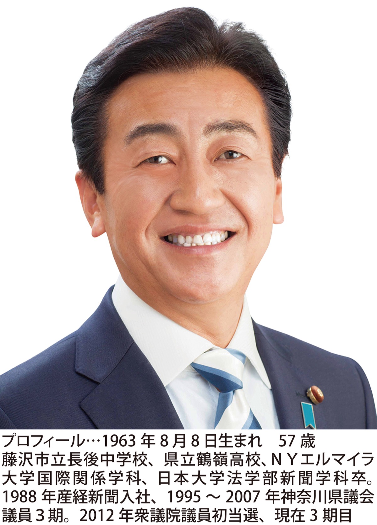 脱炭素シティを目指して (写真1)