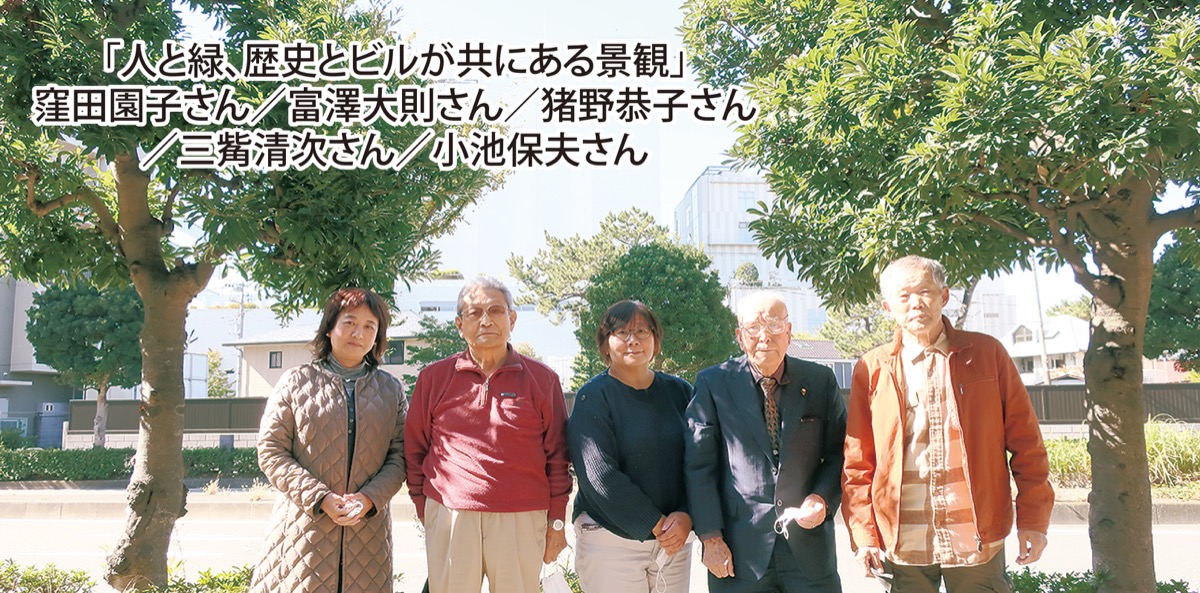 発展と伝統 人が集まるまち