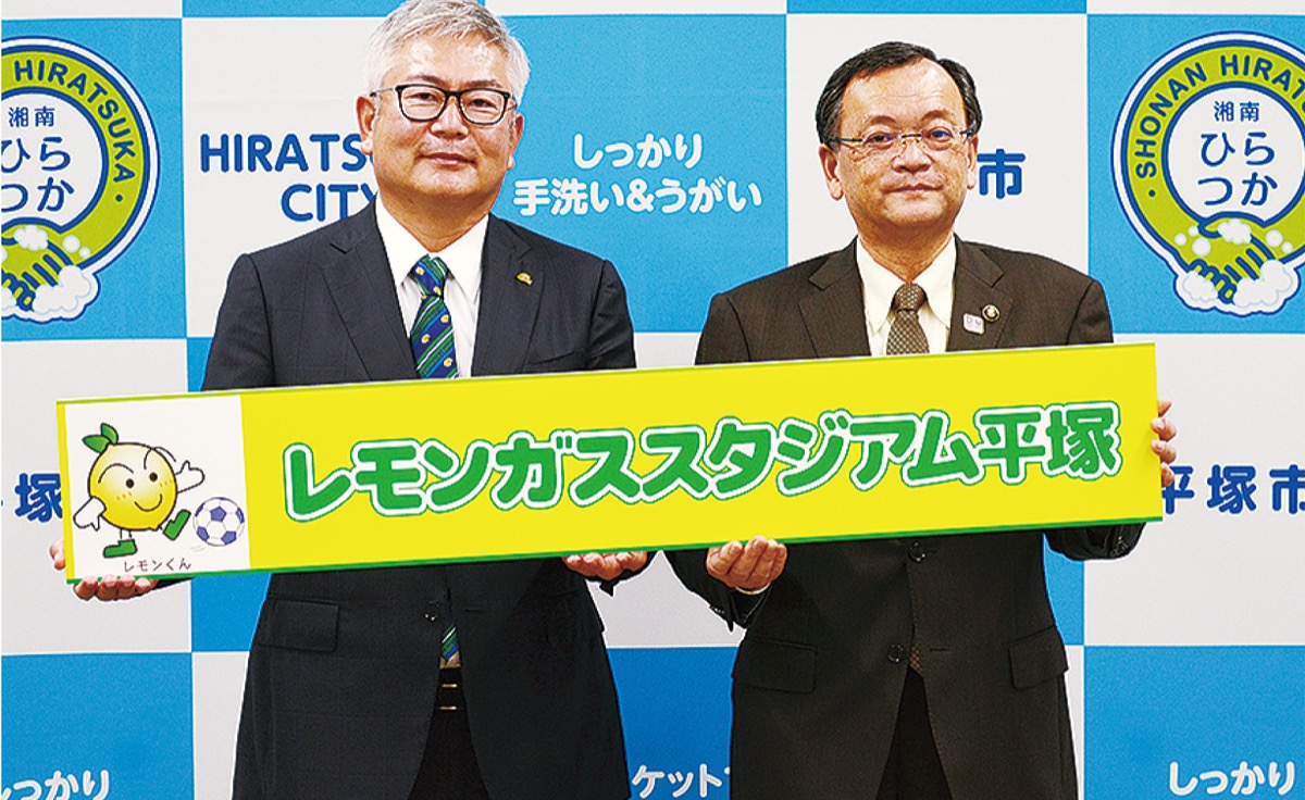 赤津代表（左）と落合市長