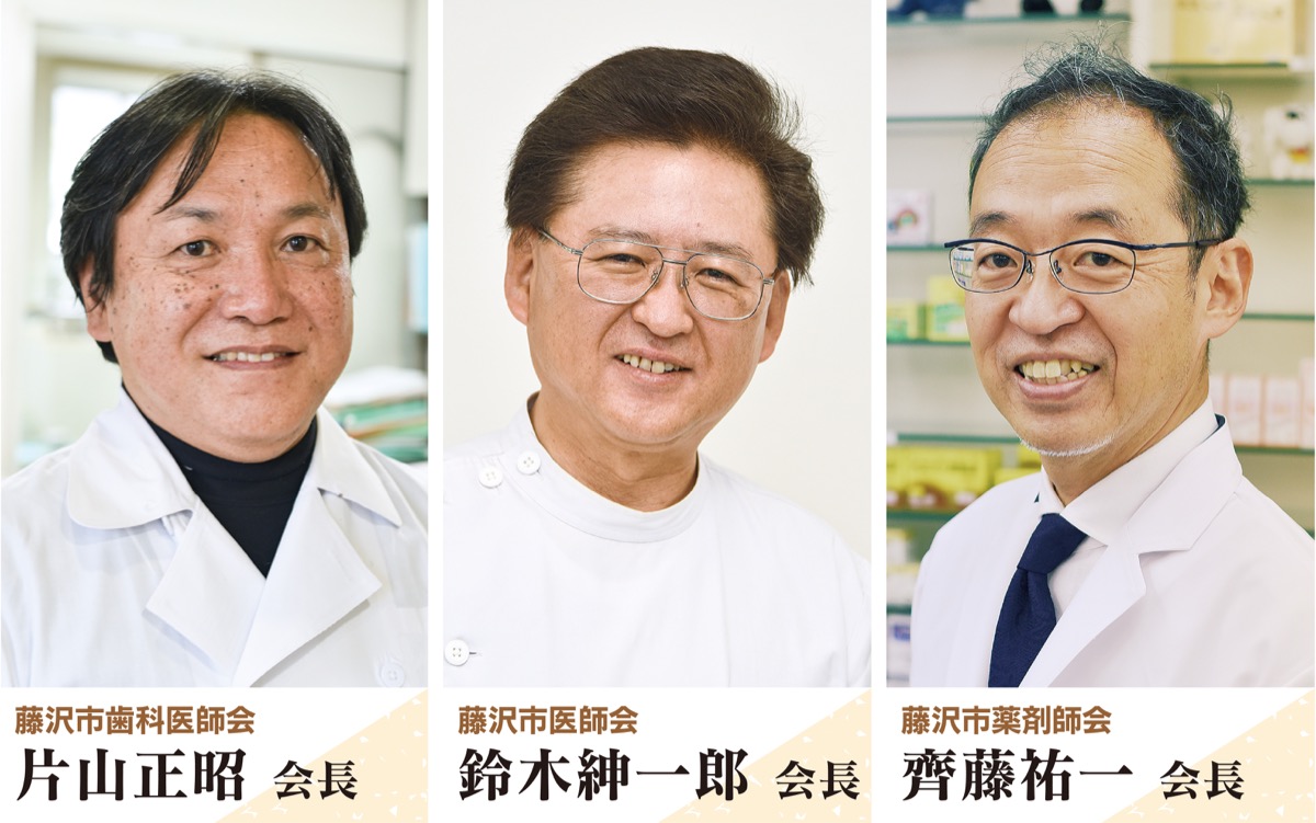 藤沢市保健医療センター 藤沢市北休日 夜間急病診療所 医師会 神奈川県藤沢市大庭 緊急治療室 グルコミ