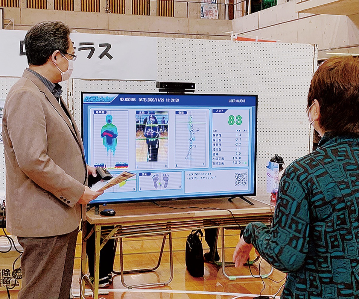 新 終活スタイル 市が提案 明治地区で人生会議 藤沢 タウンニュース