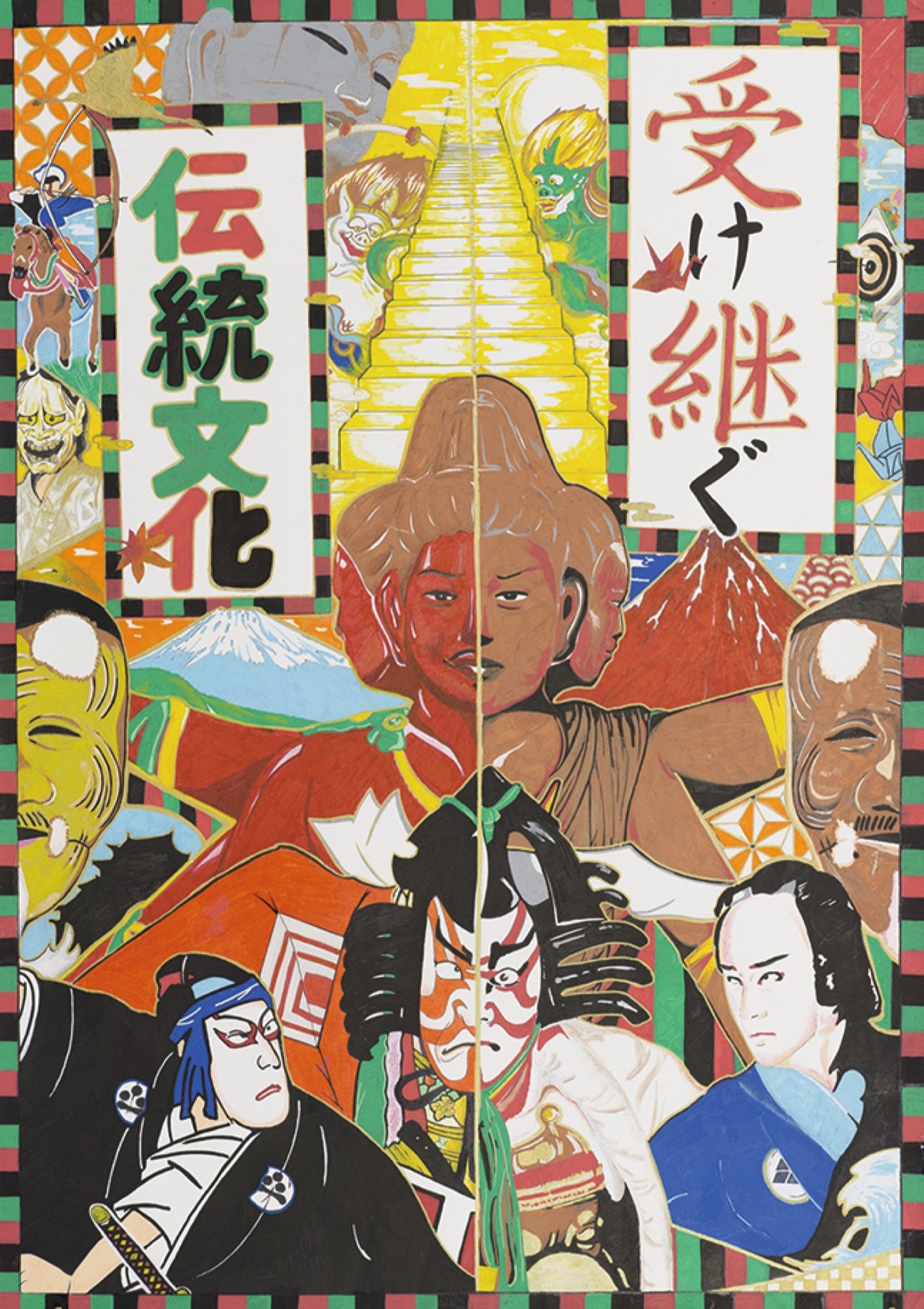 磯田さん作品ポスターに 県文化財保護で最優秀賞 | 藤沢 | タウンニュース