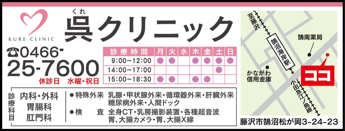 命守るため、まず検診を (写真2)