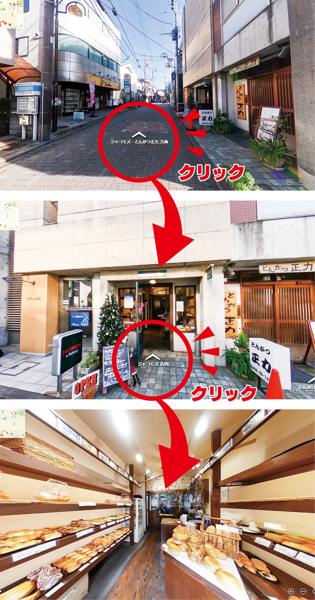 村岡新駅」32年頃開業へ 藤沢─大船駅間 ４者が合意  藤沢  タウン 