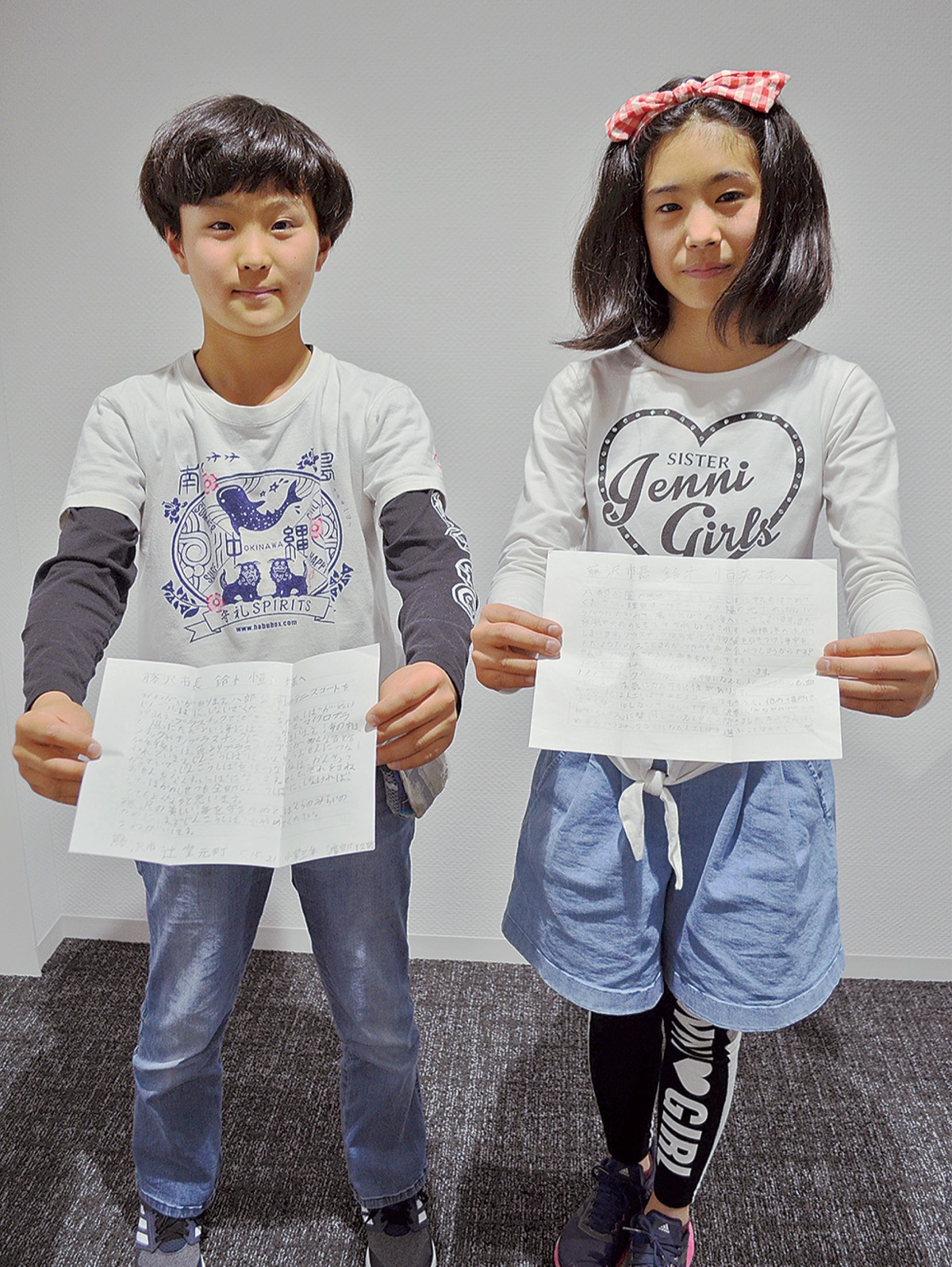 八松小学校の渡部姉弟 「人工芝にしないで」 市長に提言 八部公園のテニスコート 藤沢 タウンニュース