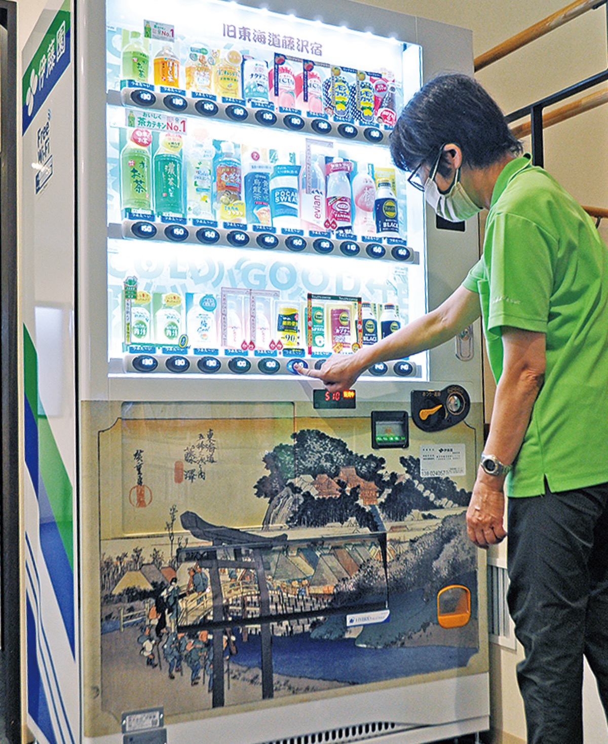 自販機に浮世絵ラッピング 旧東海道藤沢宿の2施設に | 藤沢 | タウン