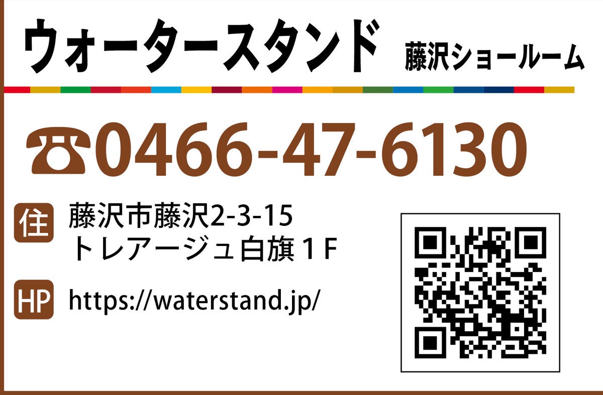 ボトルレスで快適エコなサーバー (写真5)