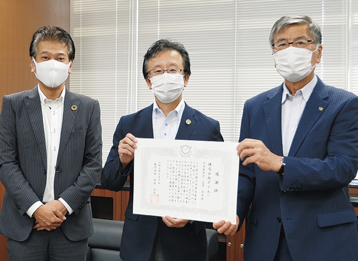 感謝状を受け取る湘南台店店長の才野瀬博久さん(中央)と恵木さん(左)
