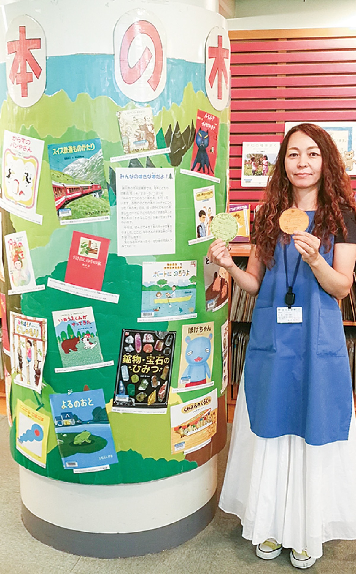 本の木「今年も生えました｣ 実りは子どもたちのお勧め  藤沢  タウン 