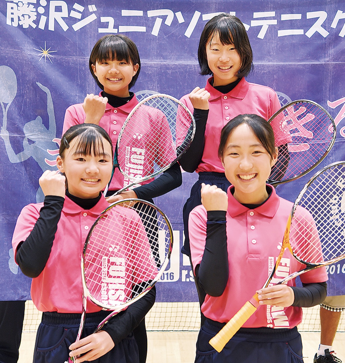 ソフトテニス TS 2025年最新】xyst tsの人気アイテム - メルカリ