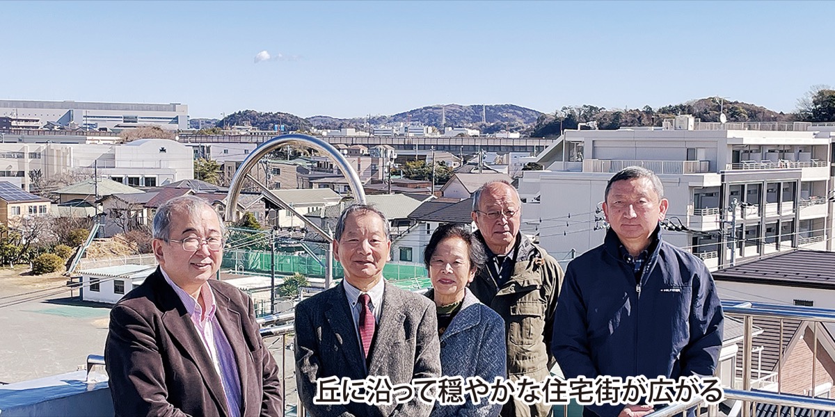 穏やかな人の営み 新駅で未来へ