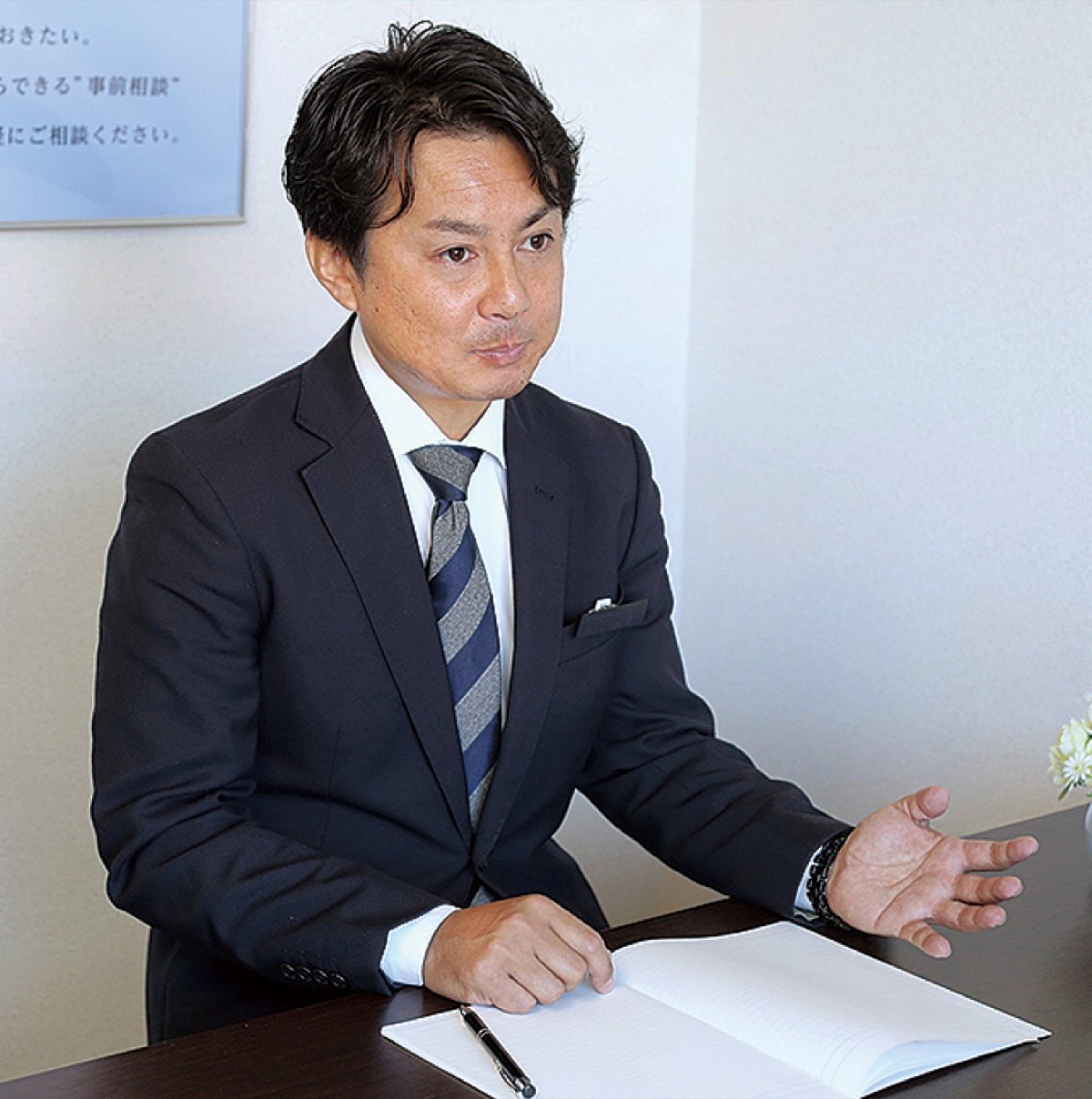 一級葬祭ディレクターの森井功介代表