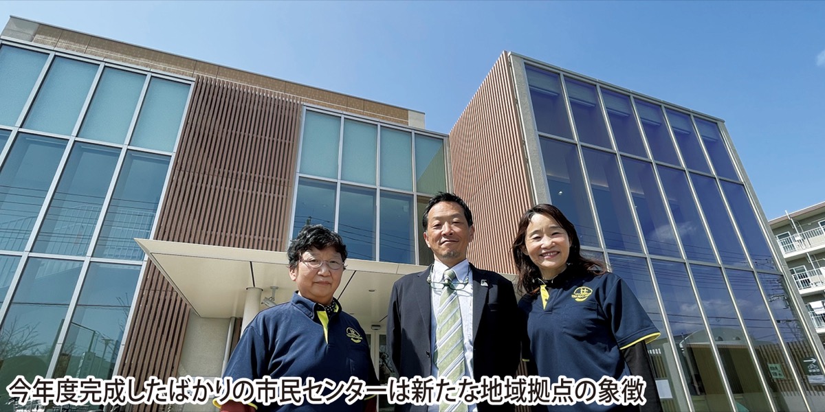 過去と未来融合「辻堂プライド」