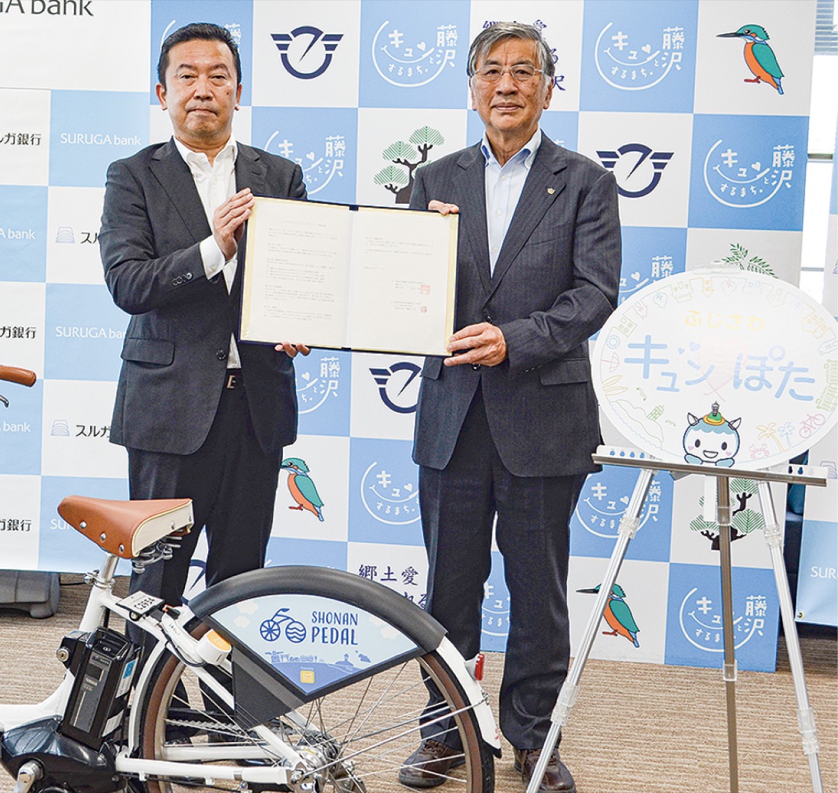 協定書を手にする鈴木市長（右）と戸谷取締役