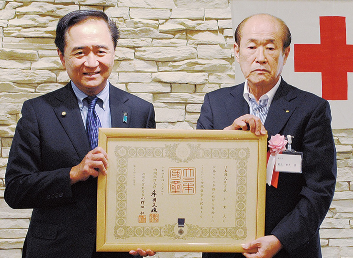 県日赤紺綬有功会 最上会長 命を守る活動で紺綬褒章 | 藤沢 | タウン