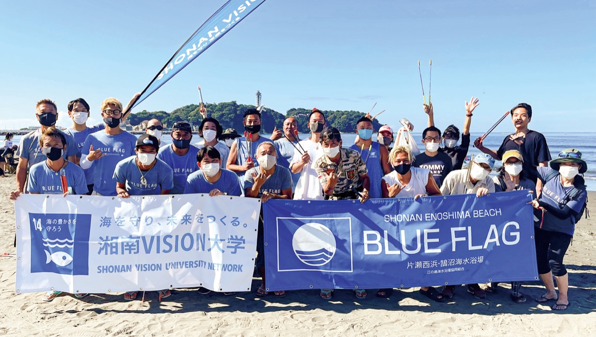 片瀬西浜・鵠沼海水浴場 国際環境認証ブルーフラッグ取得 「地元の人に