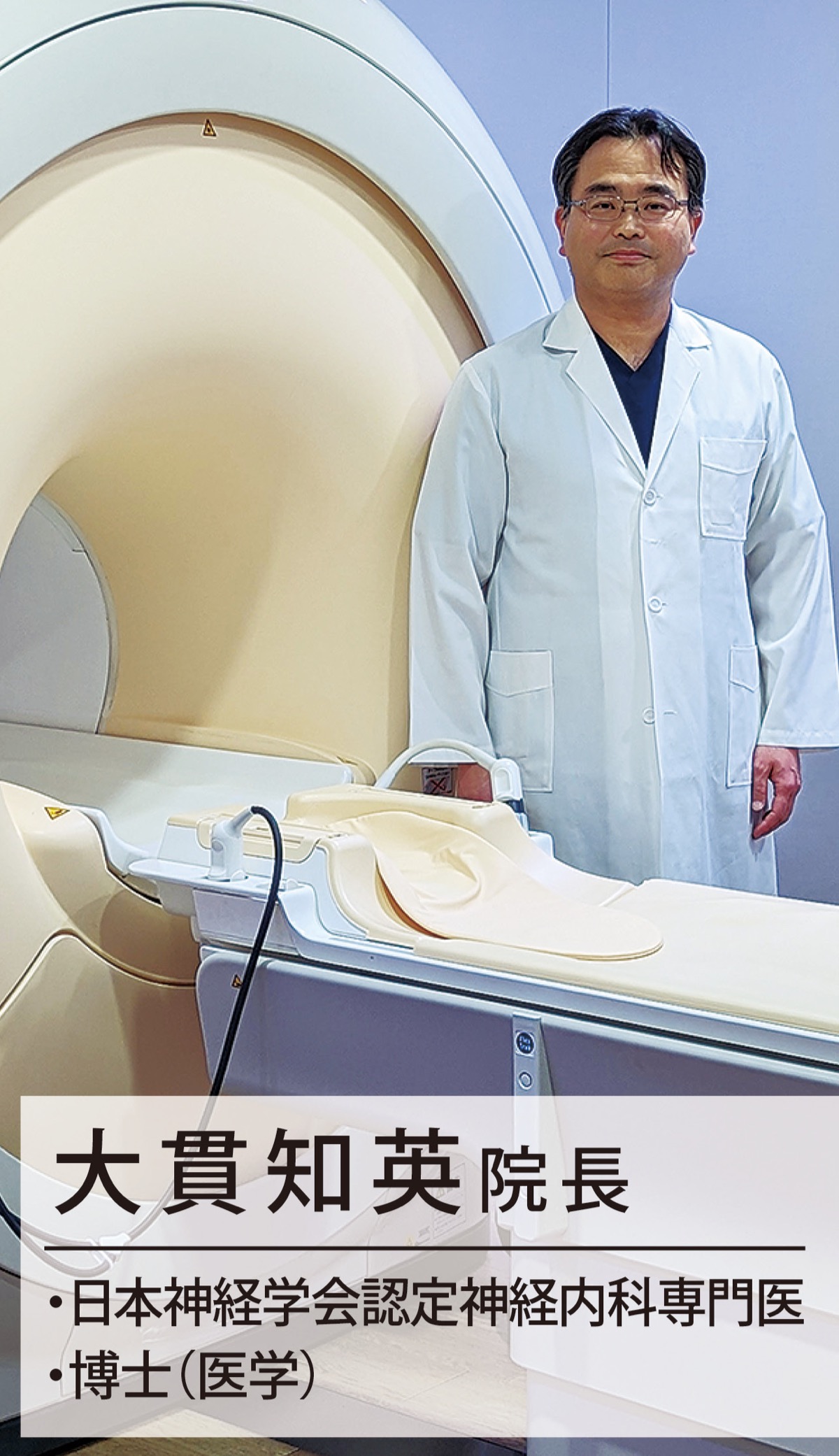 その「頭痛」放置しないで (写真1)