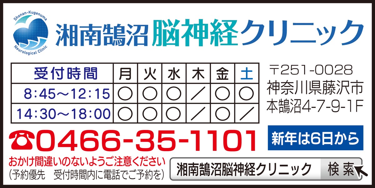 その「頭痛」放置しないで (写真2)