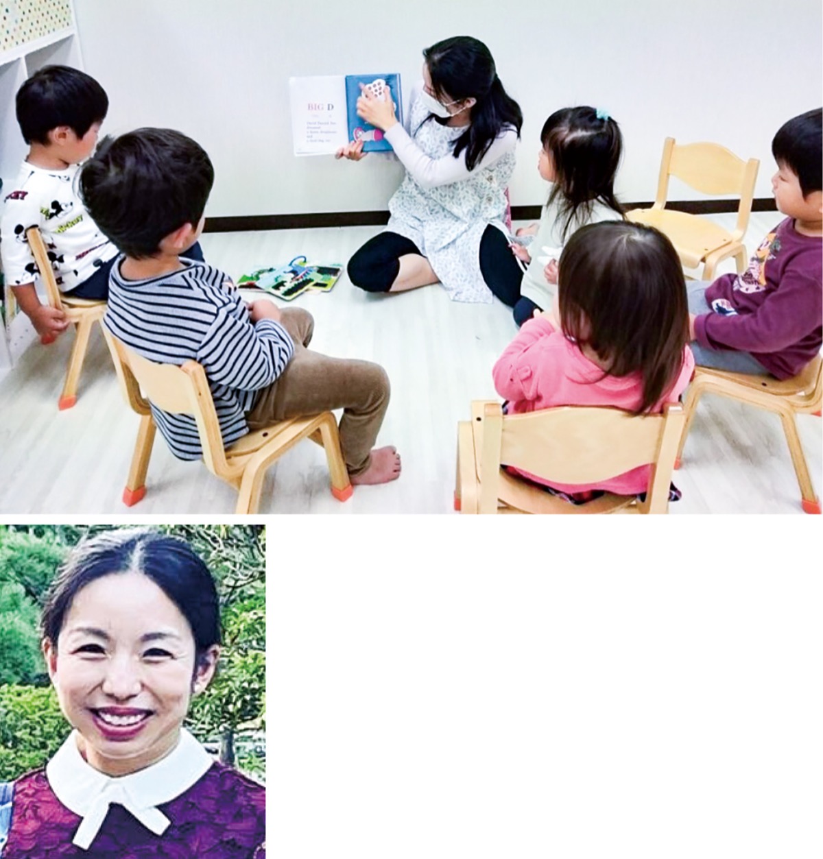 上・英語の読み聞かせに聞き入る子どもたち左・英会話も英検１級の指導もおまかせの「えり先生」