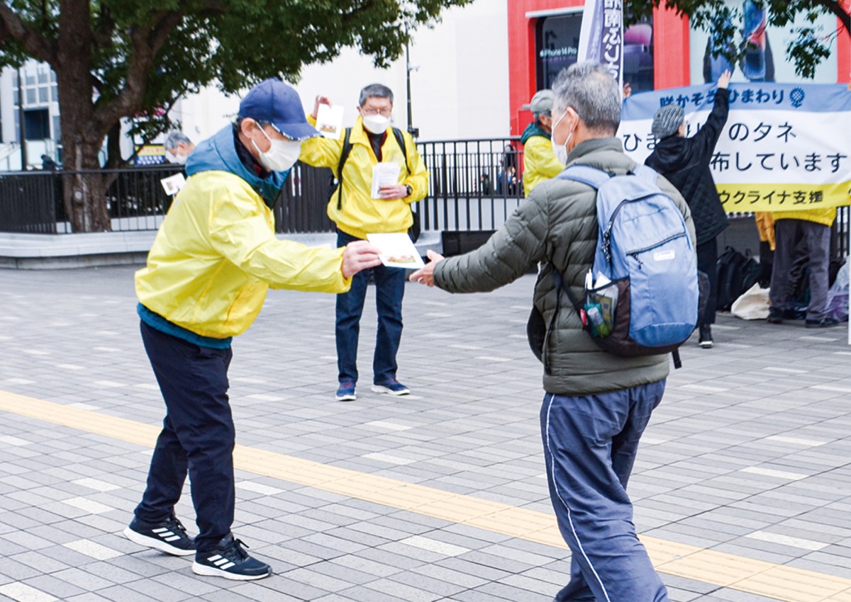 ひまわりの種を配布する市民団体メンバー