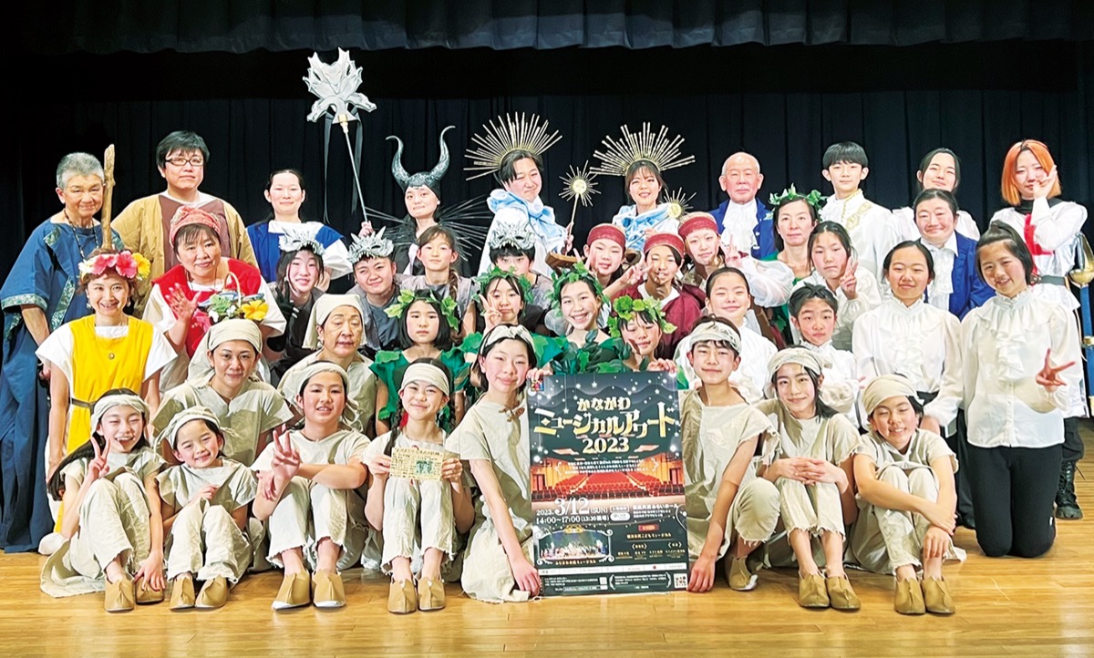 かながわミュージカルアワードで1位を獲得したふじさわ市民ミュージカルのキャストら（写真提供）