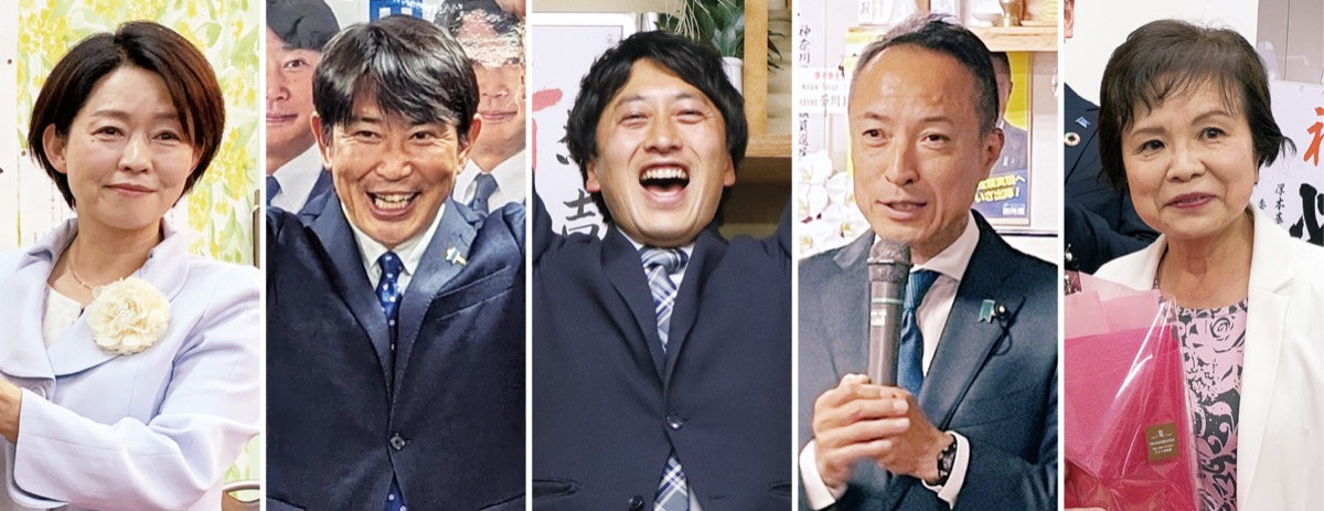 現新５氏、激戦制す