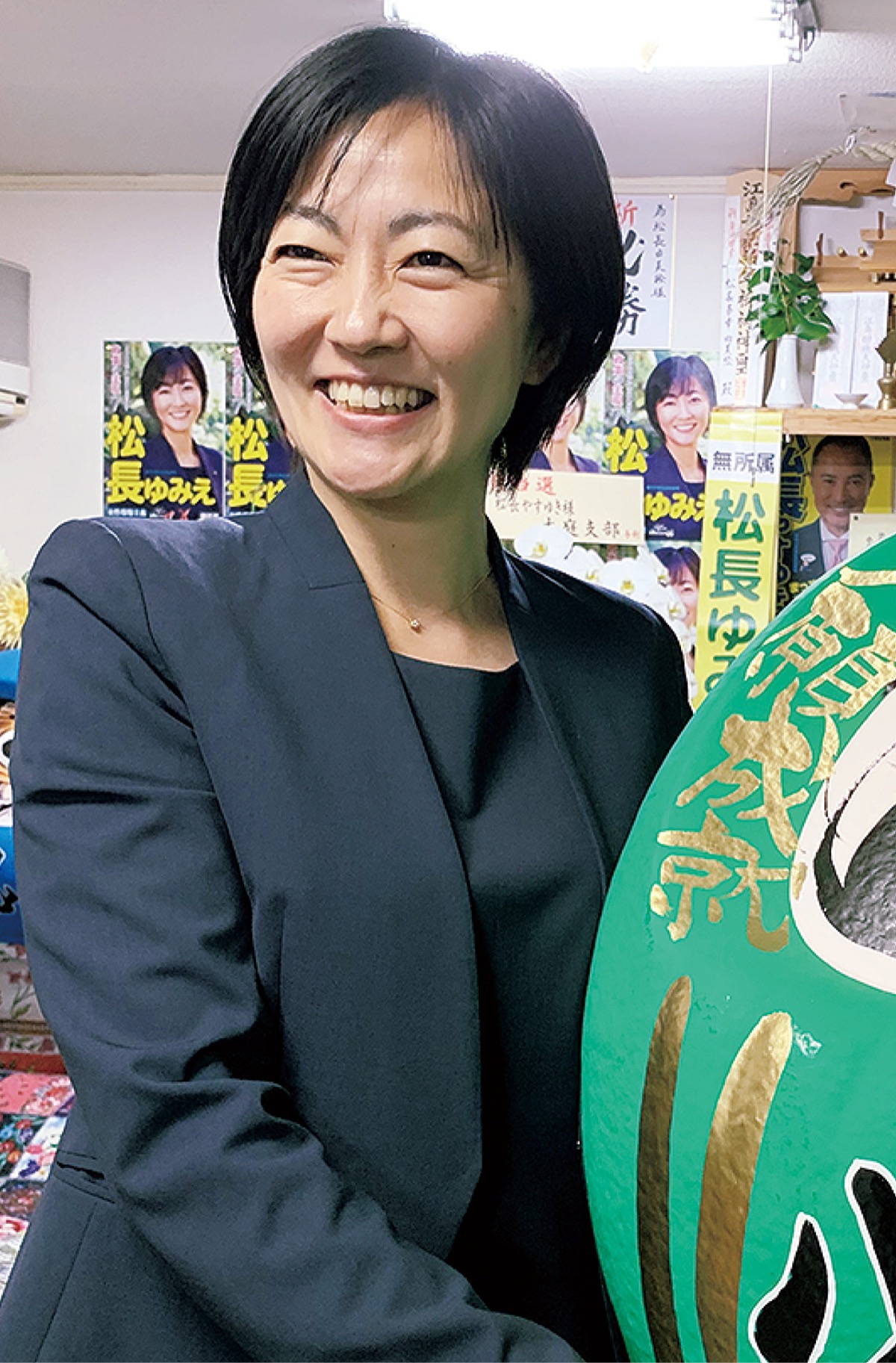 「女性目線」市政に届けたい