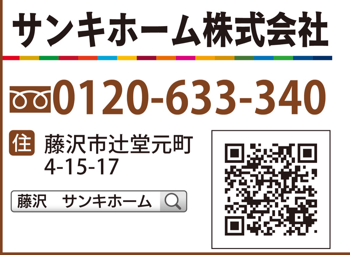 人に地球に優しいＳＤＧｓ素材・漆喰 (写真5)