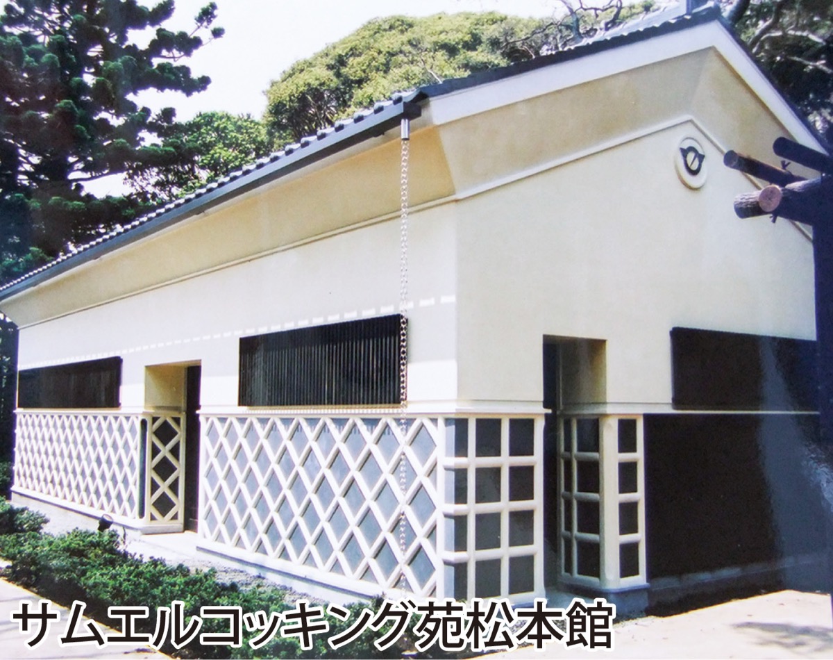 人に地球に優しいＳＤＧｓ素材・漆喰