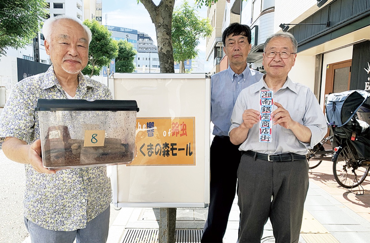 取り組みをＰＲする湘南銀座商店街の程嶋理事長（左）ら