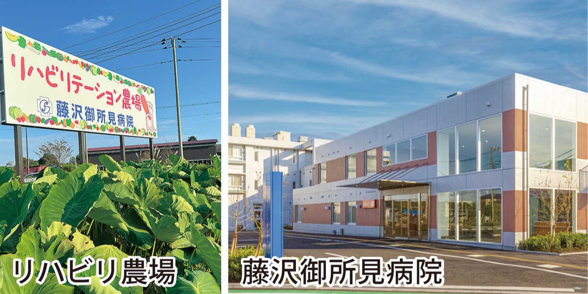 高齢者救急医療と在宅診療担う (写真1)