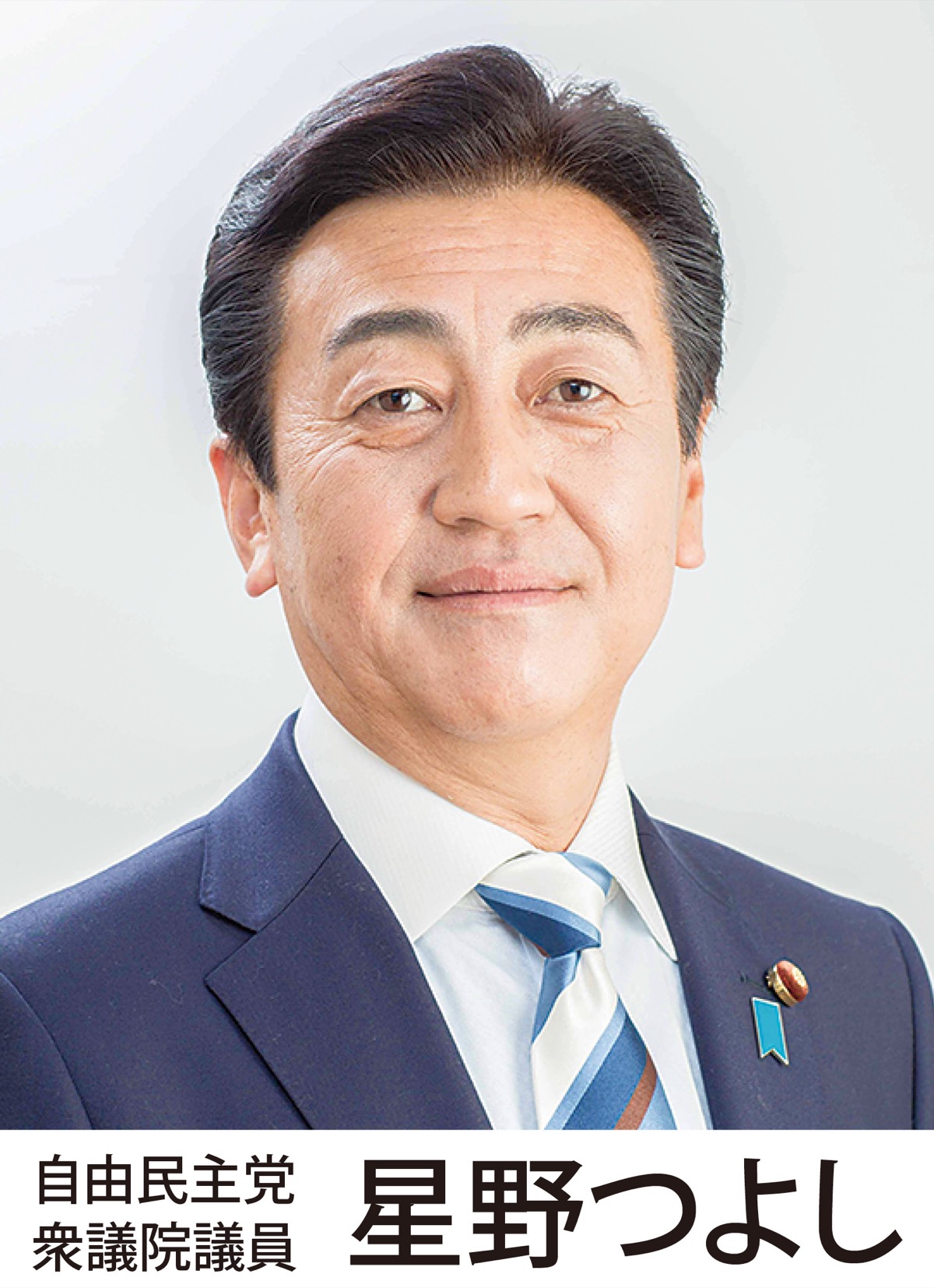 成長と分配、好循環を作る年に (写真1)
