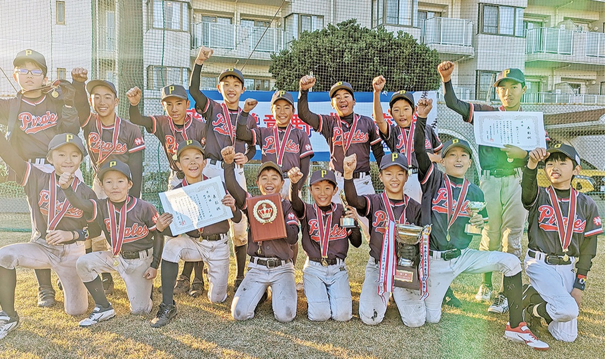 鵠洋パイレーツ