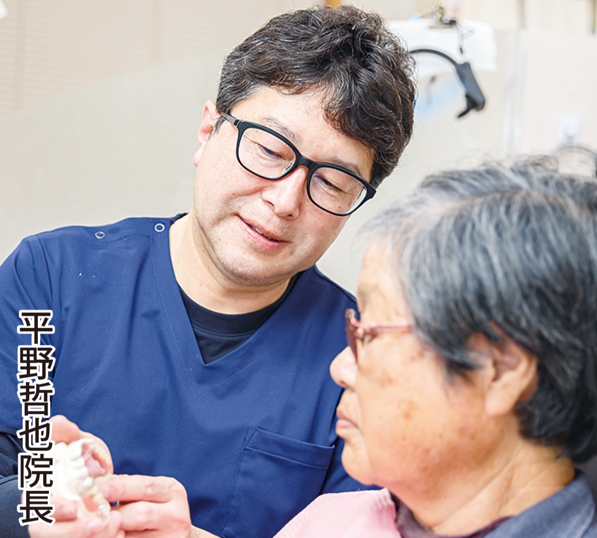 入れ歯の悩み諦めないで (写真1)