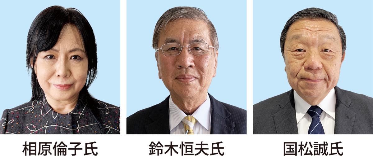 現新３氏の争いへ