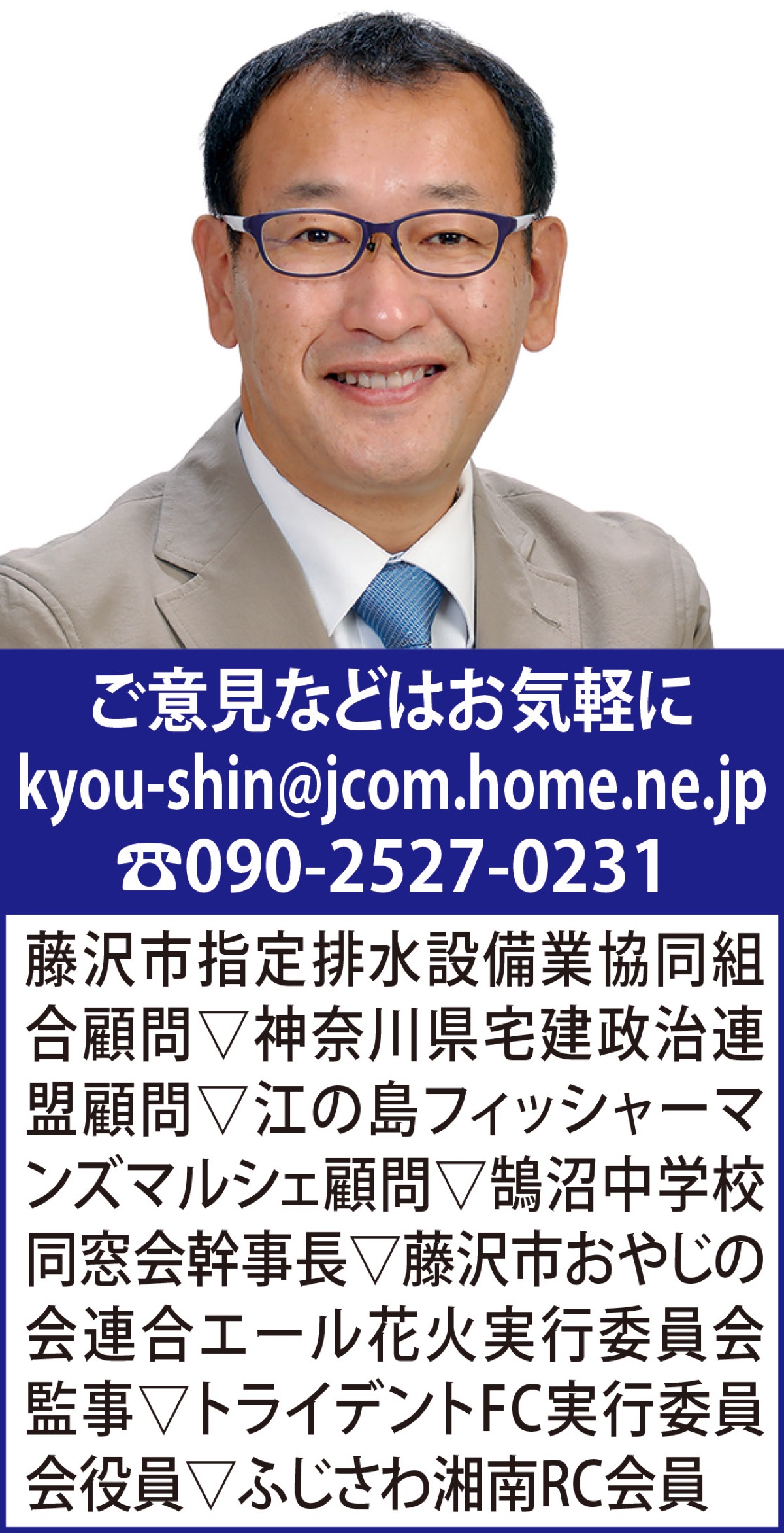 漁業活性化、マルシェが貢献