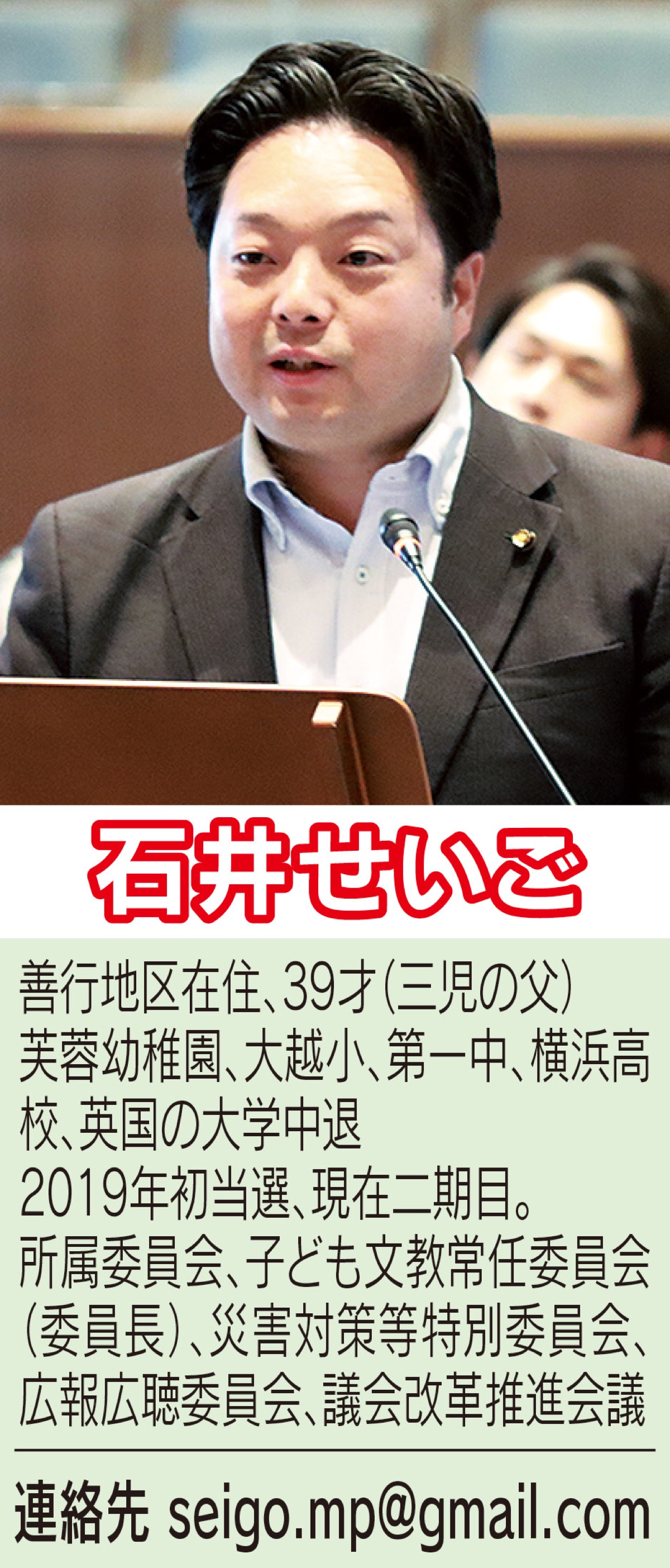 令和６年度に向けて！