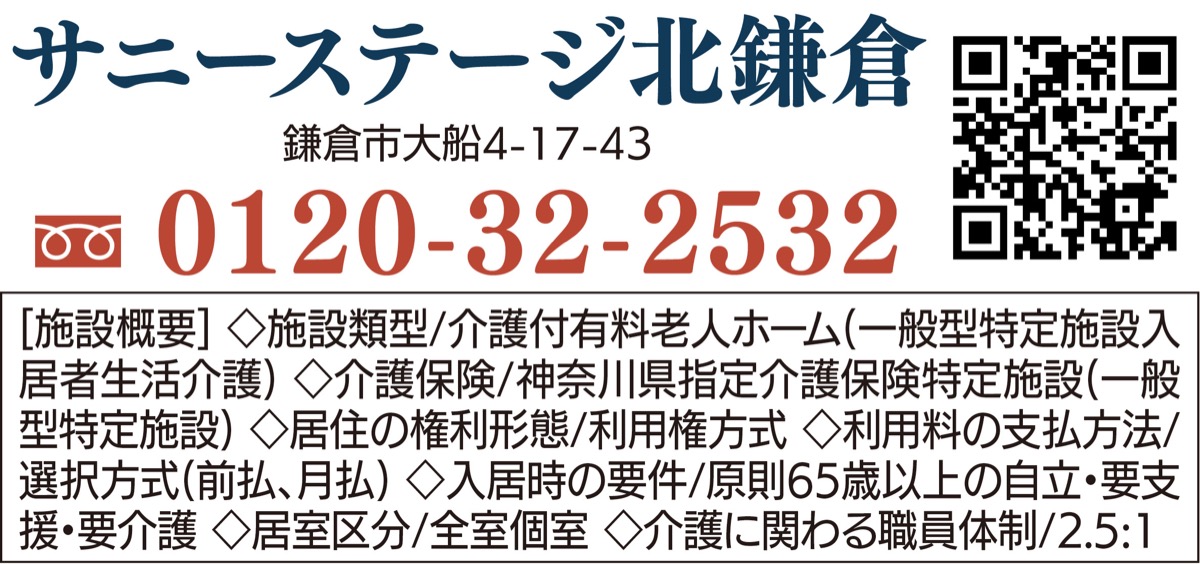 無料の試食見学を実施中 (写真3)