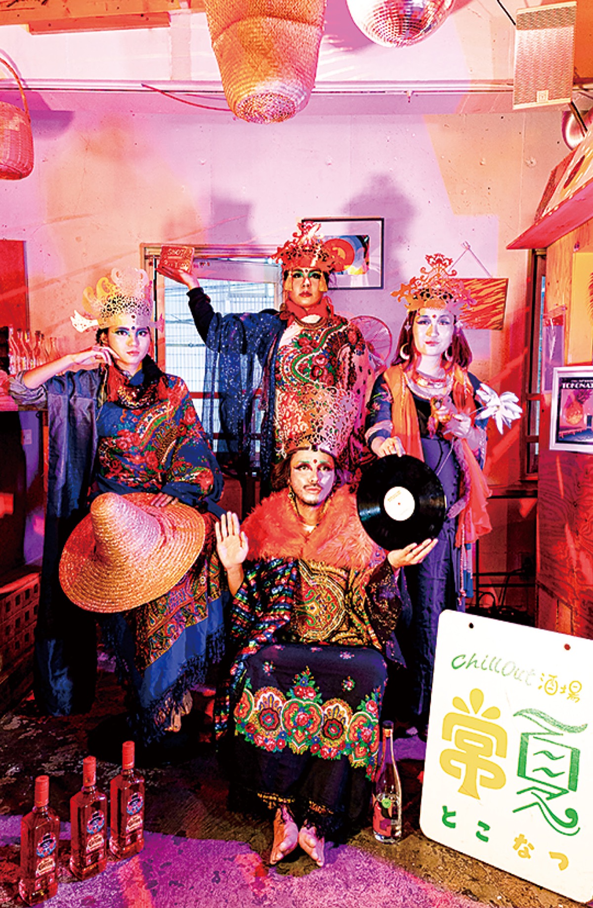 地元作家3人展あす15日から 現代アートの挑戦 | 藤沢 | タウンニュース