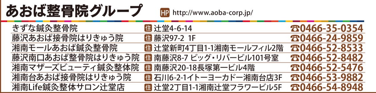 ｢日本で一番元気な地域をつくる｣ (写真3)