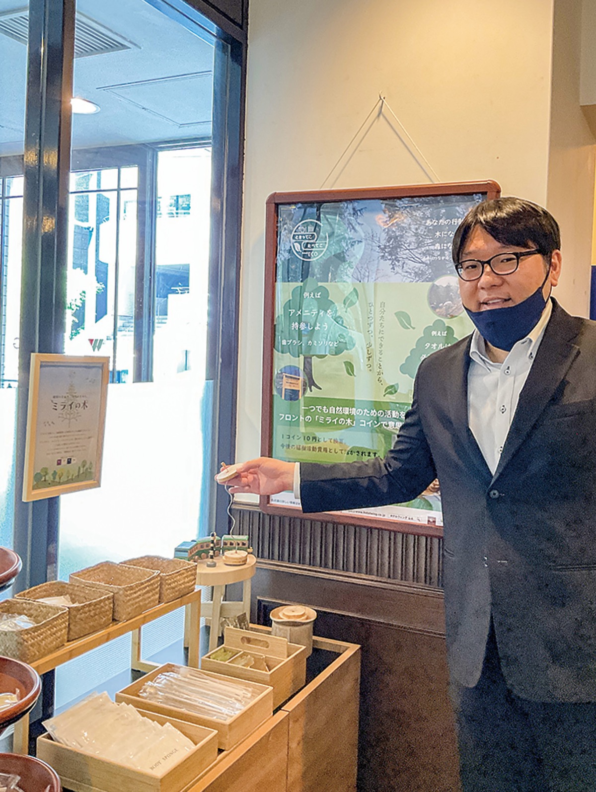 「ミライの木」で意思を形に