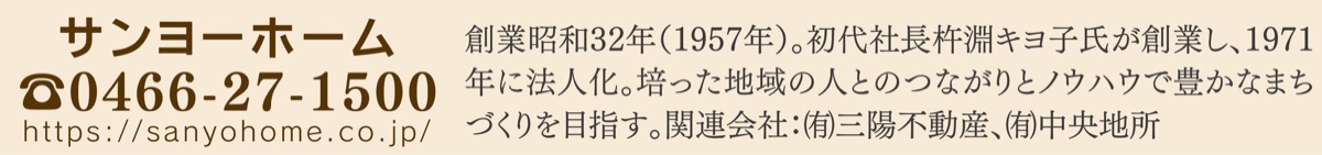 「継続は力なり」のまちづくり (写真3)