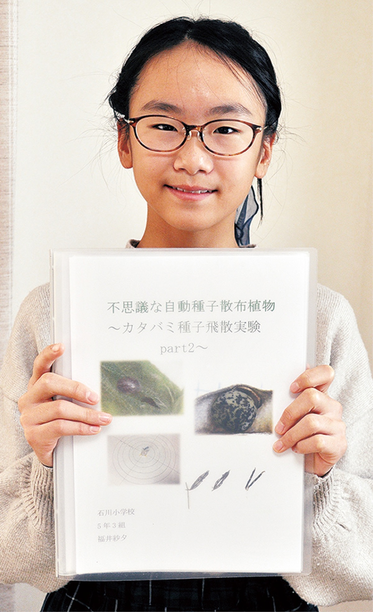 はじけて飛ぶカタバミの種