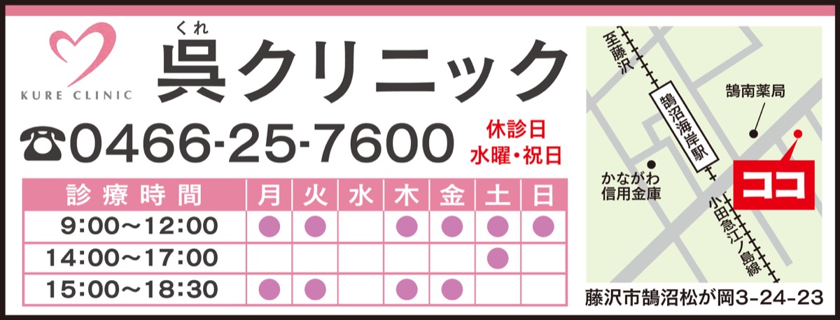 ｢病気は一体、誰のもの？｣ (写真2)