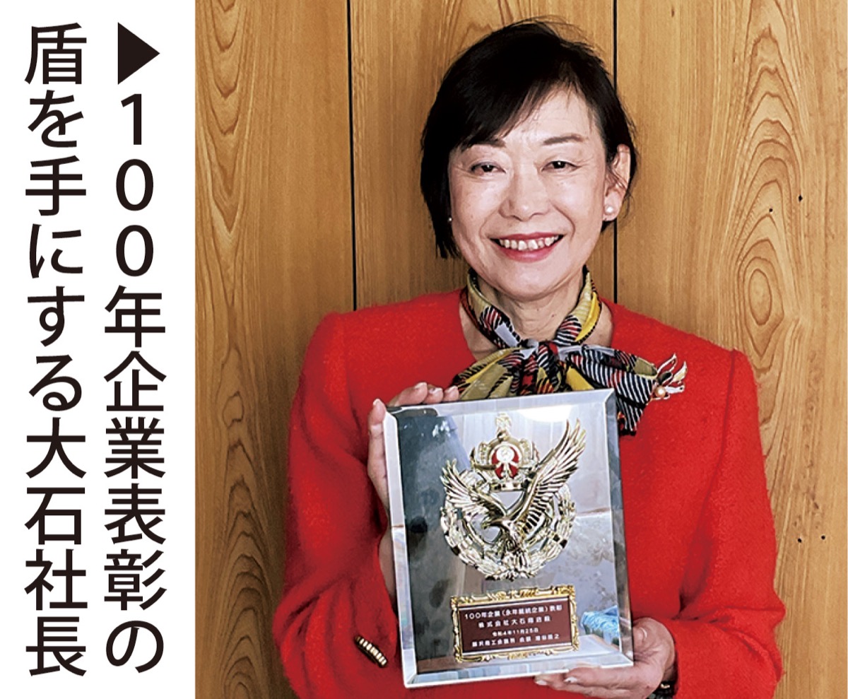 ｢笑顔のところに福来たる｣ (写真3)