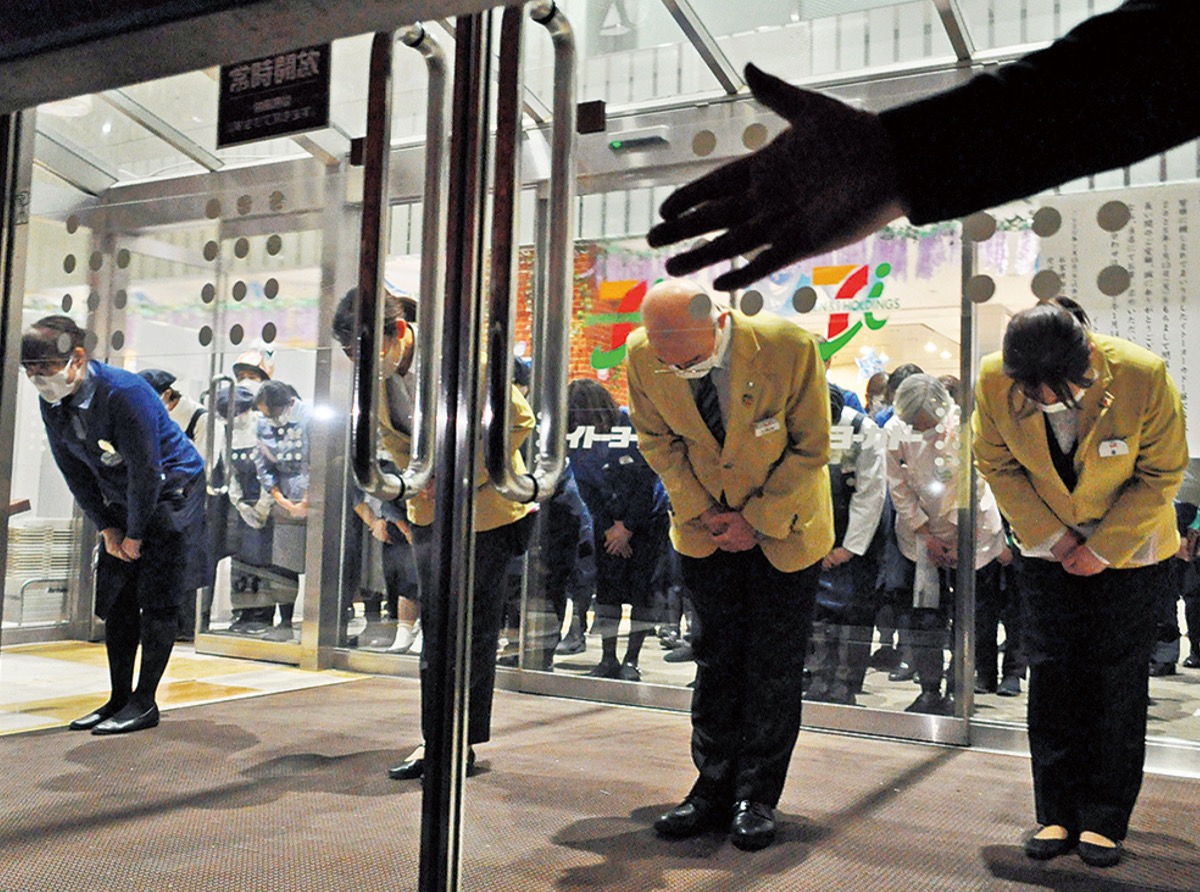 ｢50年間ありがとう｣