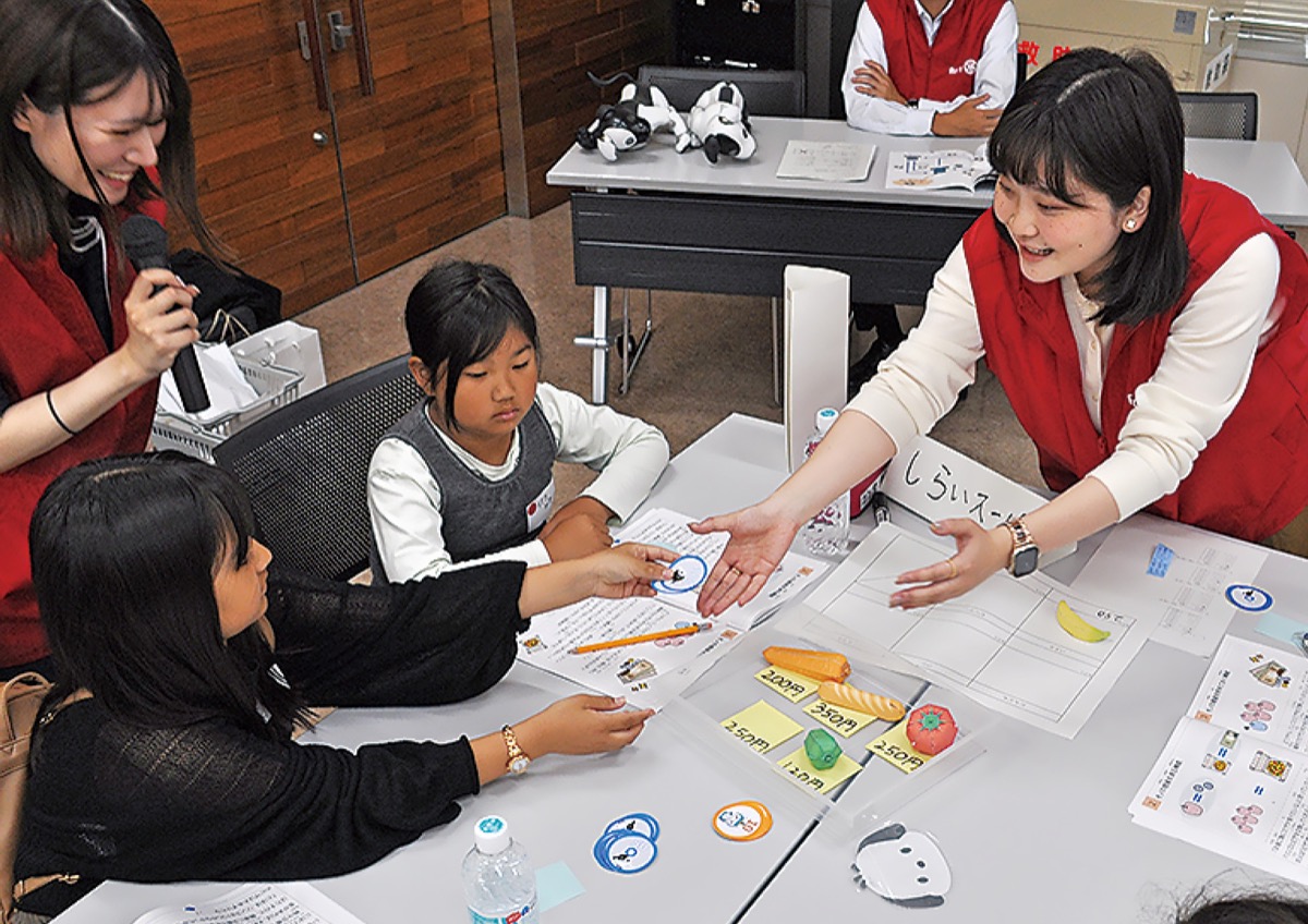 ｢お金のひみつ｣親子学ぶ