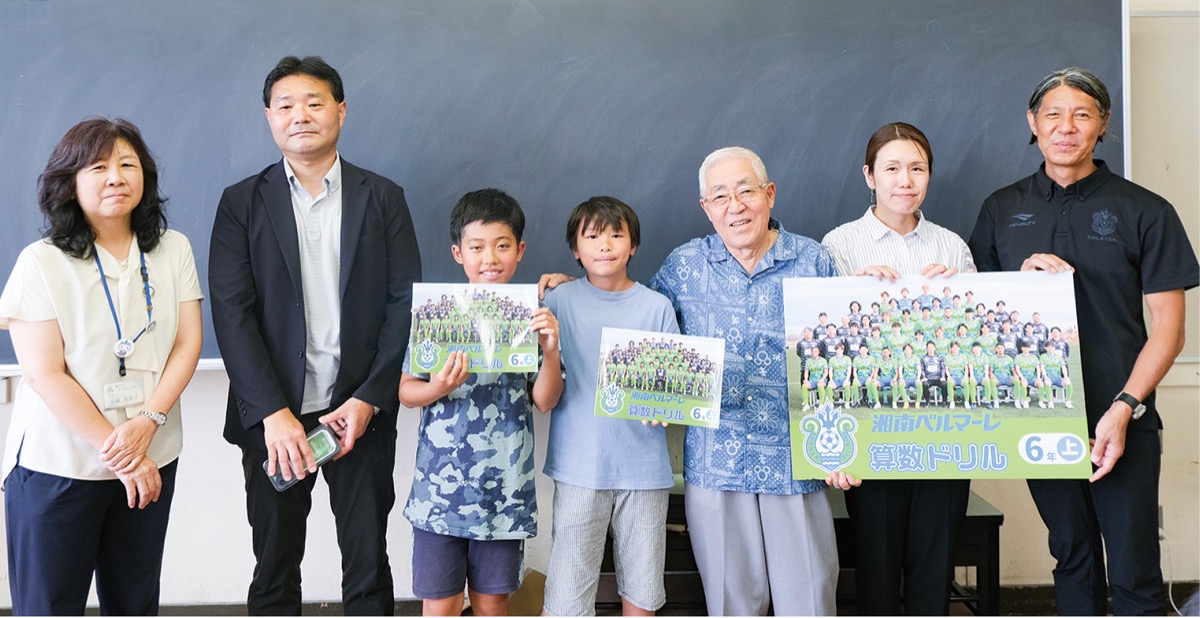 算数、楽しめてるか